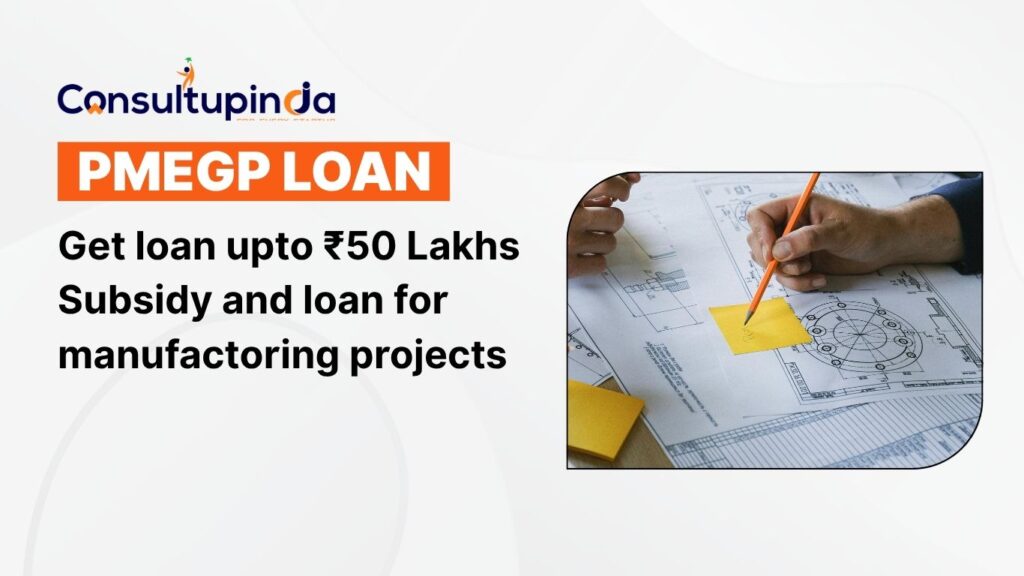 PMEGP Loan Scheme – A Complete Guide for Entrepreneurs In 2025