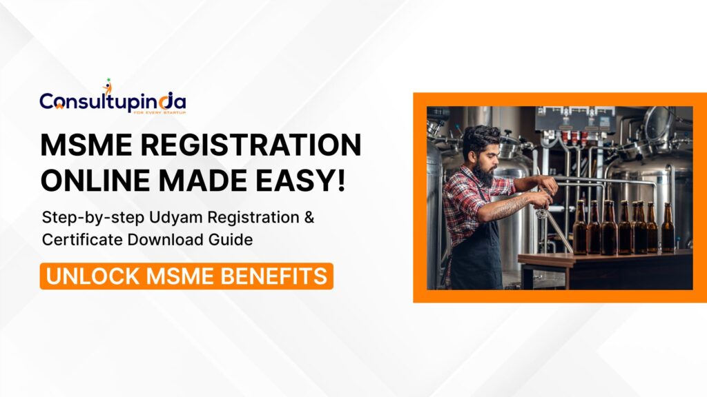 MSME Registration Online